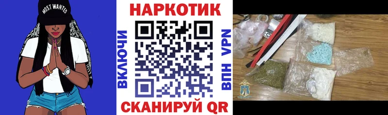 Какие есть наркотики Саров АМФЕТАМИН  Мефедрон  Конопля  Cocaine 