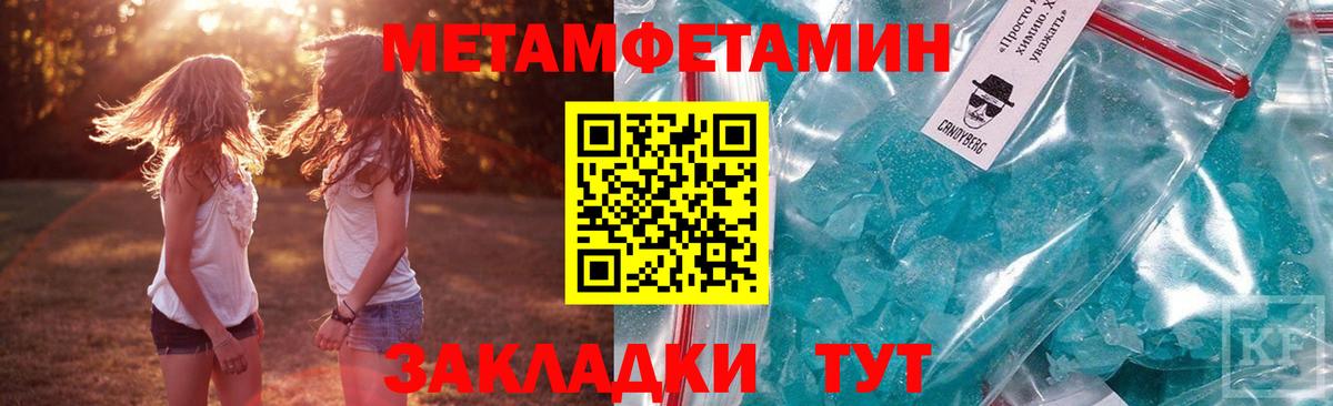 АМФ 98% Саров