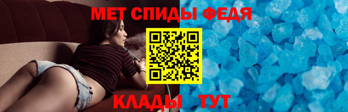 Amphetamine  Амфетамин Розовый  Вход с VPN  АМФ  Саров 