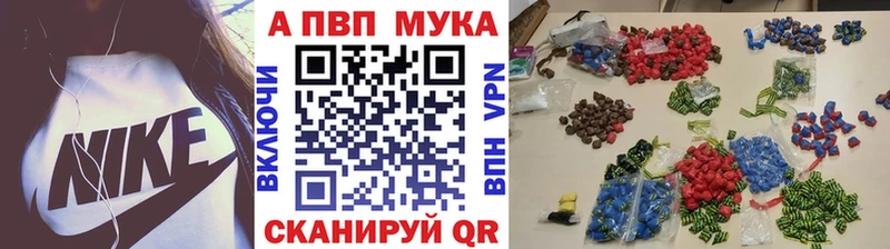 APVP СК КРИС где можно купить наркотик Саров