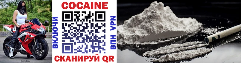 купить наркотики сайты  Саров  Cocaine VHQ 