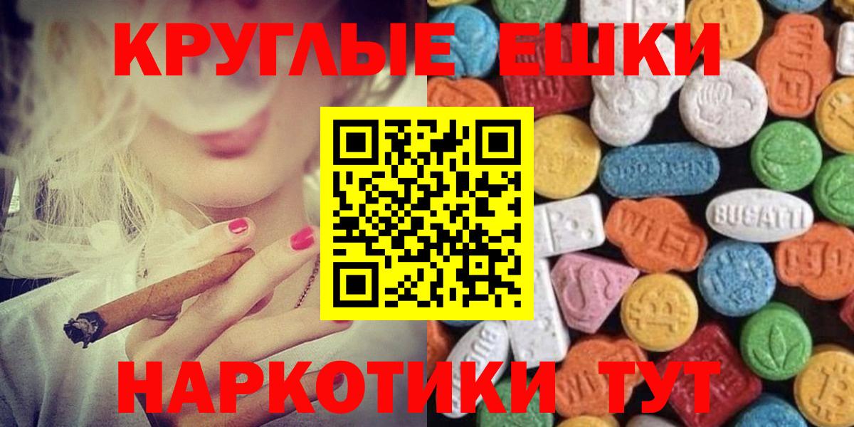Саров  Ecstasy таблы  Вход с VPN  Экстази 280мг 