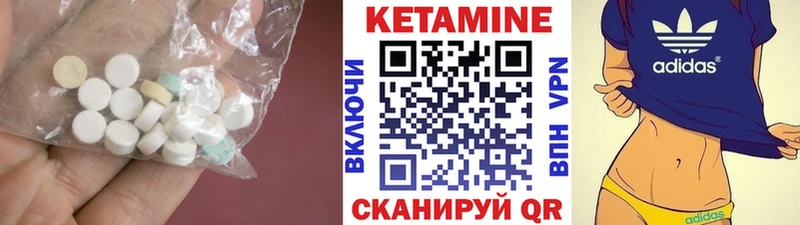 blacksprut как войти  Саров  КЕТАМИН VHQ 