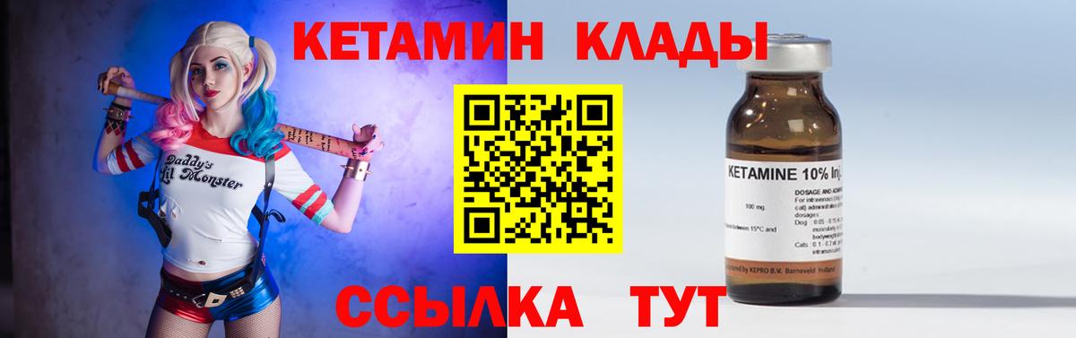 OMG зеркало  Вход с VPN  Кетамин ketamine  Саров  КЕТАМИН VHQ 