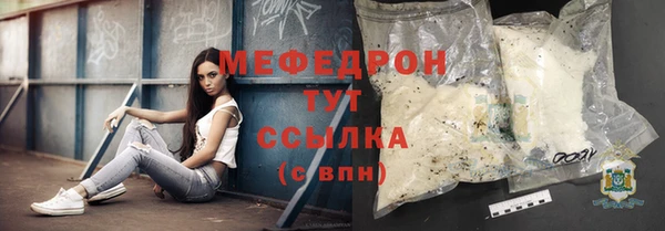 мдпв Нефтегорск
