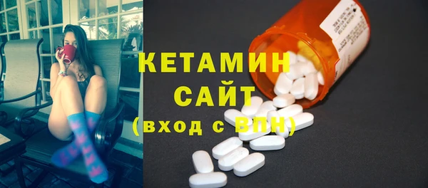 мяу мяу кристалл Навашино