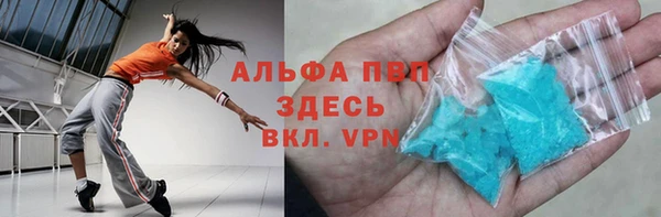 наркотики Галич