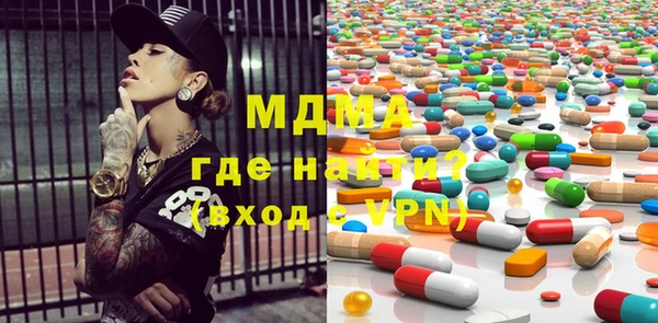 COCAINE Гатчина