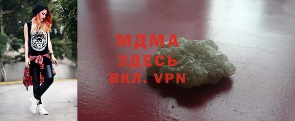 MDMA Premium VHQ Нея
