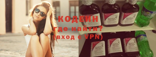 мяу мяу кристалл Навашино