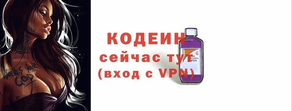 меф VHQ Гвардейск