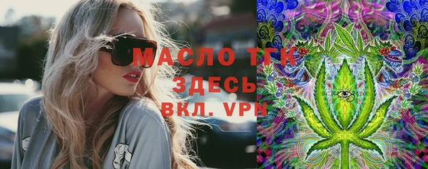 мяу мяу кристалл Навашино