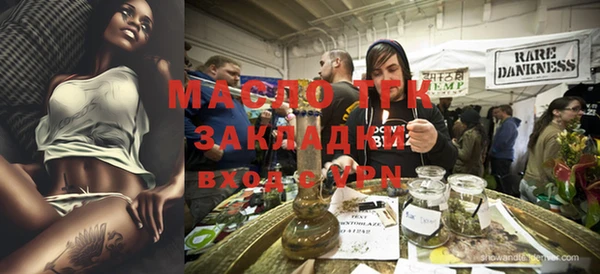 МДМА Михайловка