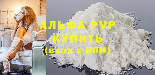 меф VHQ Гвардейск