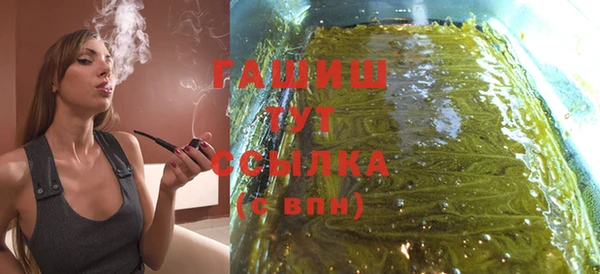 дистиллят марихуана Надым