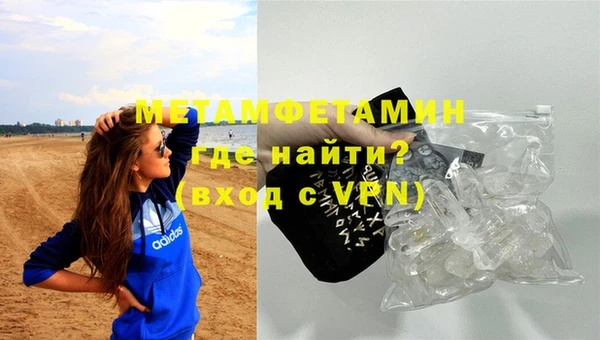 шишки Михайловск