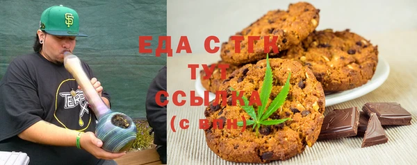 дистиллят марихуана Надым