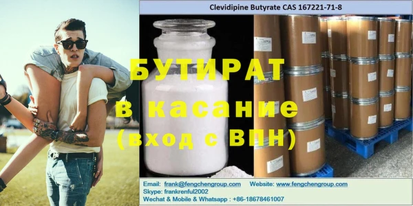 дистиллят марихуана Надым
