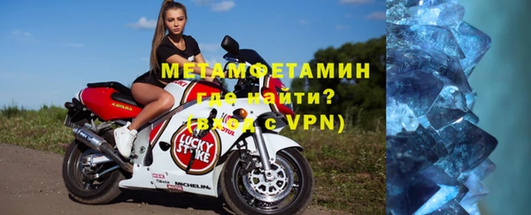 MDMA Premium VHQ Нея