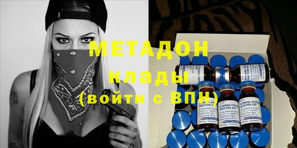 дистиллят марихуана Надым