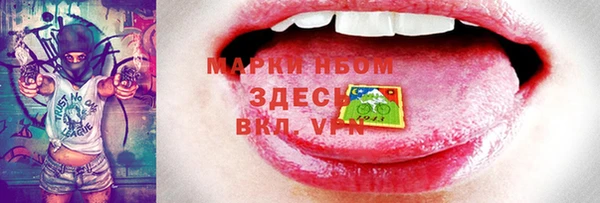 мяу мяу кристалл Навашино