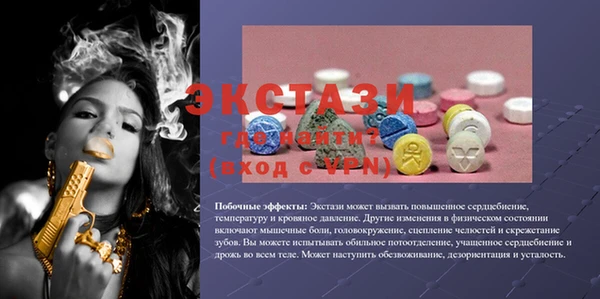 дистиллят марихуана Надым