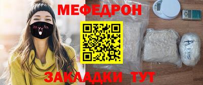 гидра Краснокаменск
