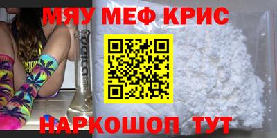 ешки Краснодар