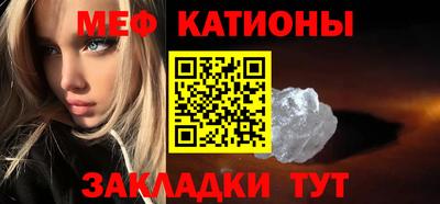 гидра Краснокаменск
