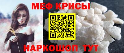 гидра Краснокаменск