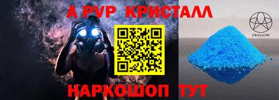 ешки Краснодар