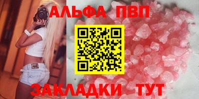 гидра Краснокаменск