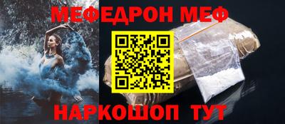 гидра Краснокаменск
