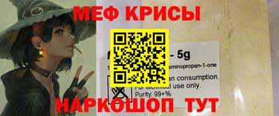 ешки Краснодар