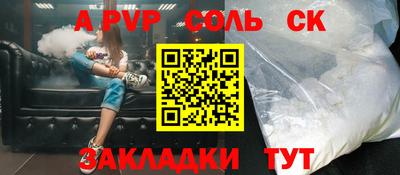ПСИЛОЦИБИНОВЫЕ ГРИБЫ Краснознаменск