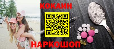 ПСИЛОЦИБИНОВЫЕ ГРИБЫ Краснознаменск