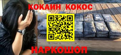 гидра Краснокаменск