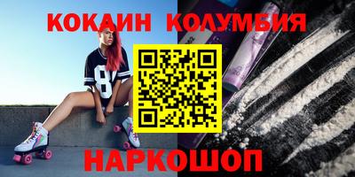 ПСИЛОЦИБИНОВЫЕ ГРИБЫ Краснознаменск