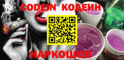 ПСИЛОЦИБИНОВЫЕ ГРИБЫ Краснознаменск