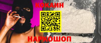ПСИЛОЦИБИНОВЫЕ ГРИБЫ Краснознаменск