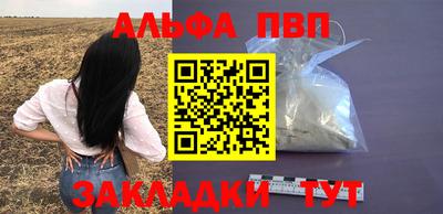ешки Краснодар