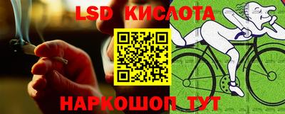 ПСИЛОЦИБИНОВЫЕ ГРИБЫ Краснознаменск