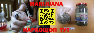 гидра Краснокаменск