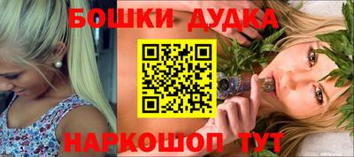 ешки Краснодар