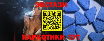 гидра Краснокаменск