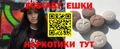 ешки Краснодар