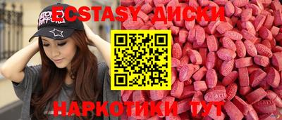ПСИЛОЦИБИНОВЫЕ ГРИБЫ Краснознаменск