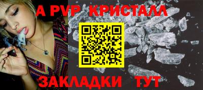 гидра Краснокаменск