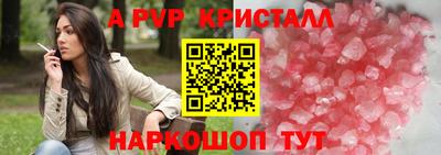 сатива Ленинск-Кузнецкий