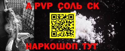 ешки Краснодар